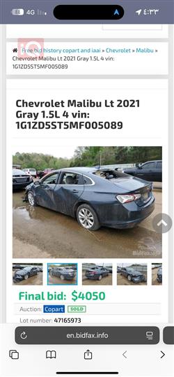 شيفروليه ماليبو